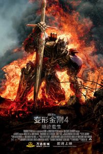 Movie poster for Transformers: Age of Extinction. China